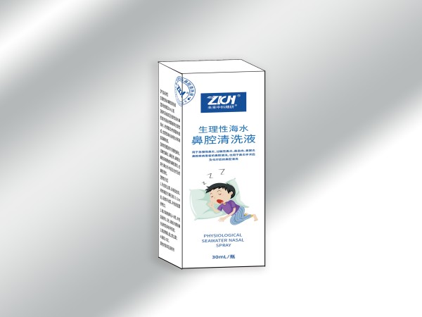 生理性海水鼻腔噴霧器（兒童）