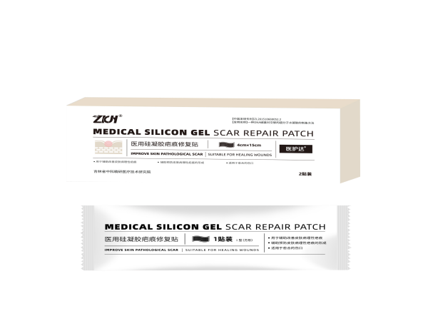 醫(yī)用硅凝膠疤痕修復貼