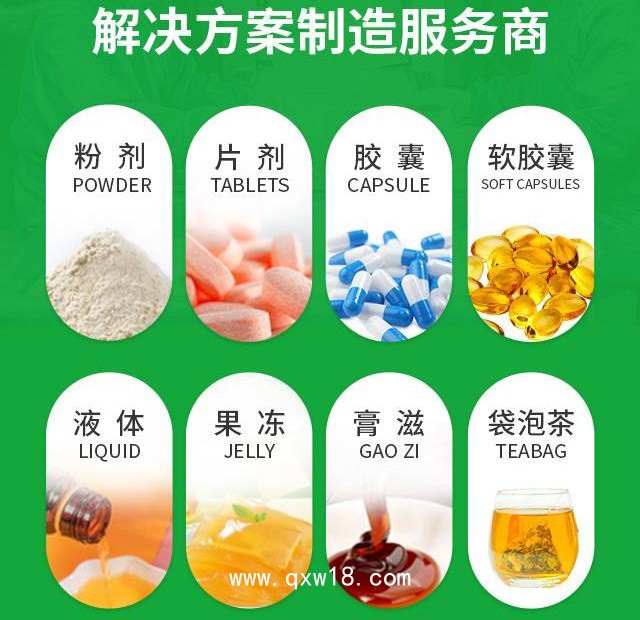 功能性食品OEM代加工/文號齊全可做多種產(chǎn)品劑型/可實(shí)地驗廠