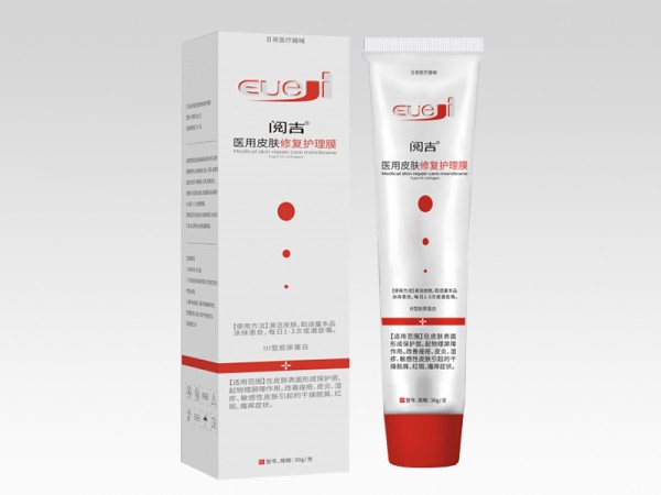 閱吉醫(yī)用皮膚修復(fù)護理膜