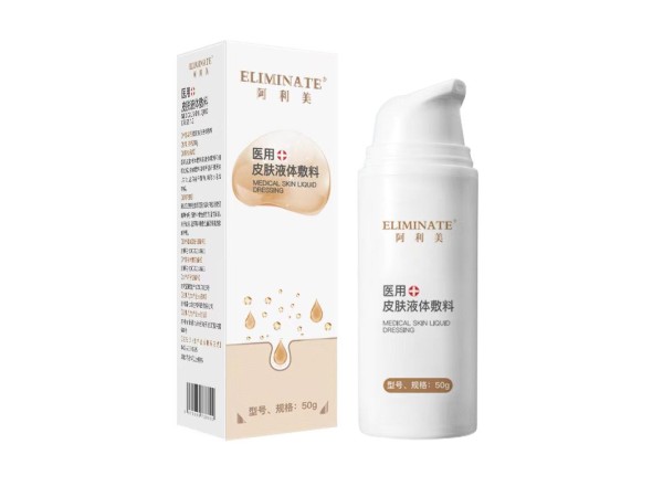 醫(yī)用皮膚液體敷料