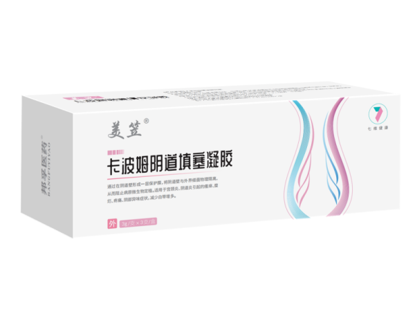 卡波姆陰道填塞凝膠