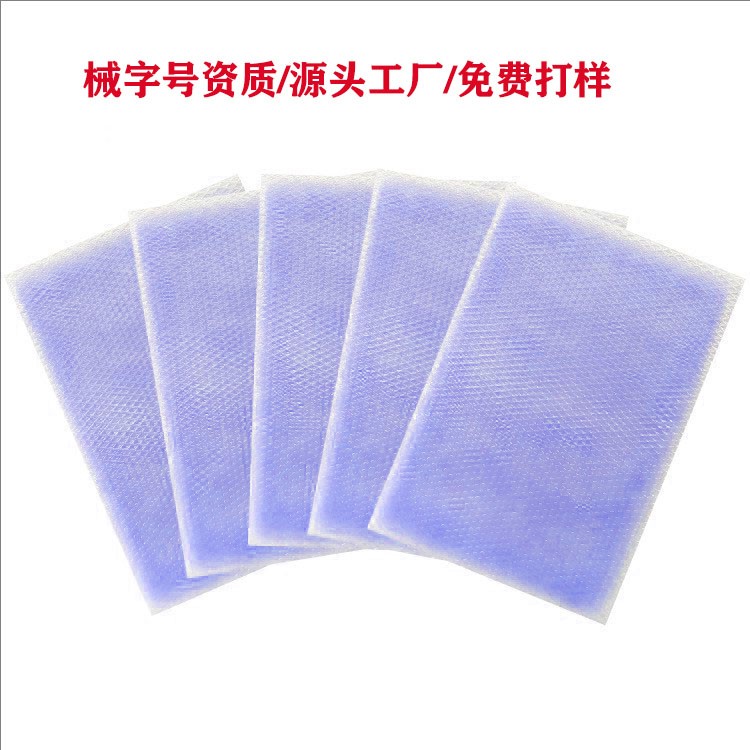 醫(yī)用冷敷貼 OEM貼牌代工/水凝膠冰墊貼/械字號(hào)資質(zhì)