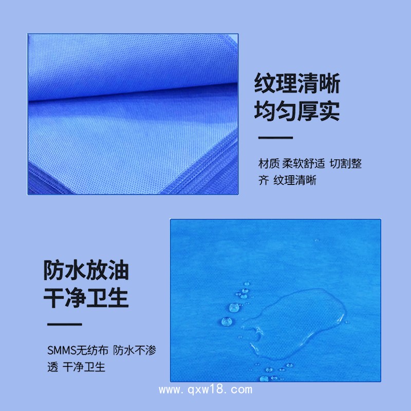 醫(yī)用包裝無紡布