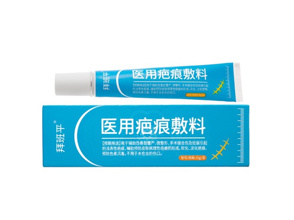 醫(yī)用疤痕敷料(拜班平)
