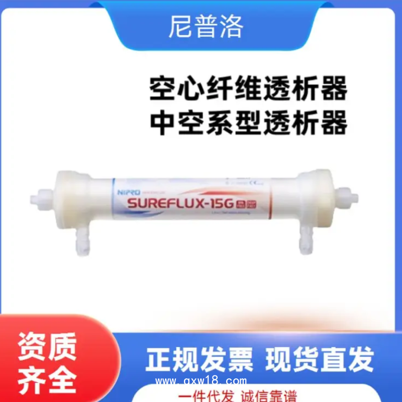 尼普洛細(xì)菌濾過器 CF-609N 尼普了過濾器 日本進口