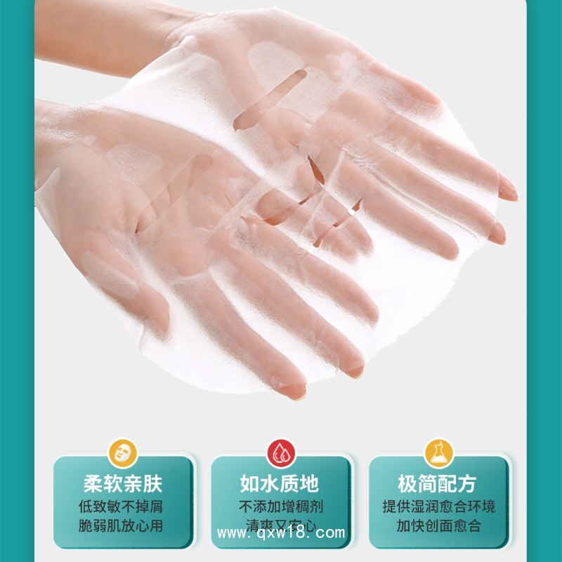 膠原貼敷料面膜OEM代加工廠家/三類械字號支持來圖來樣定制