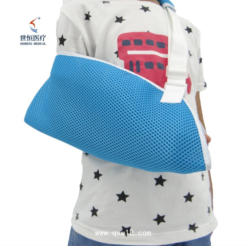 世康恒達(dá) 兒童胳膊吊帶 肩頸腕托帶