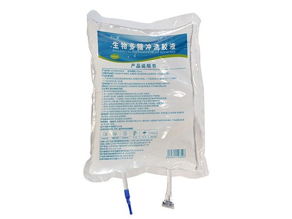 多功能手術(shù)沖洗液 生物多糖沖洗膠液 羧甲基纖維素 液體敷料