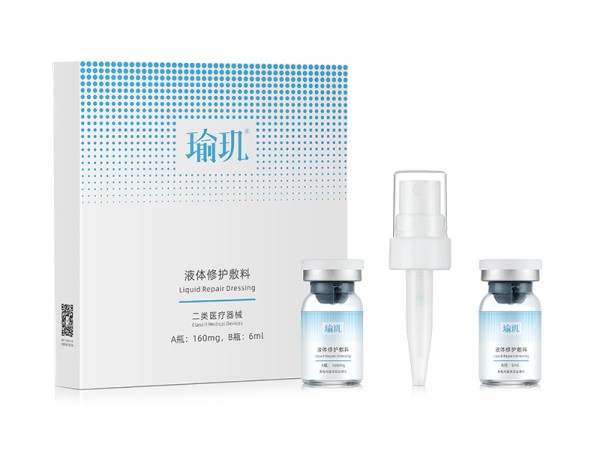 瑜璣?液體修護敷料