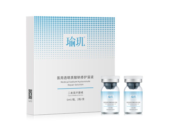 瑜璣?醫(yī)用透明質(zhì)酸鈉修護溶液
