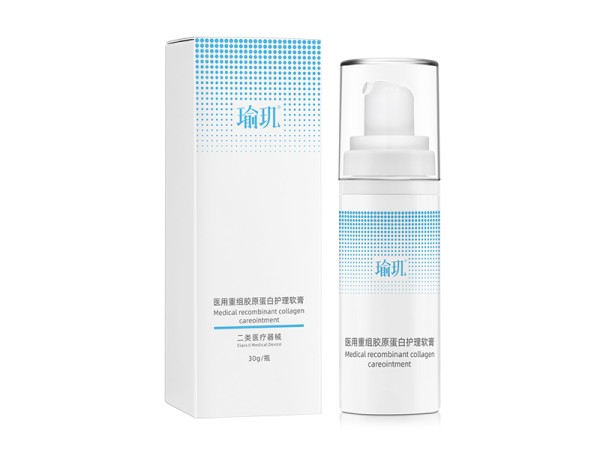 瑜璣?醫(yī)用重組膠原蛋白護理軟膏