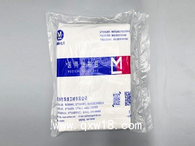 醫(yī)用紗布包