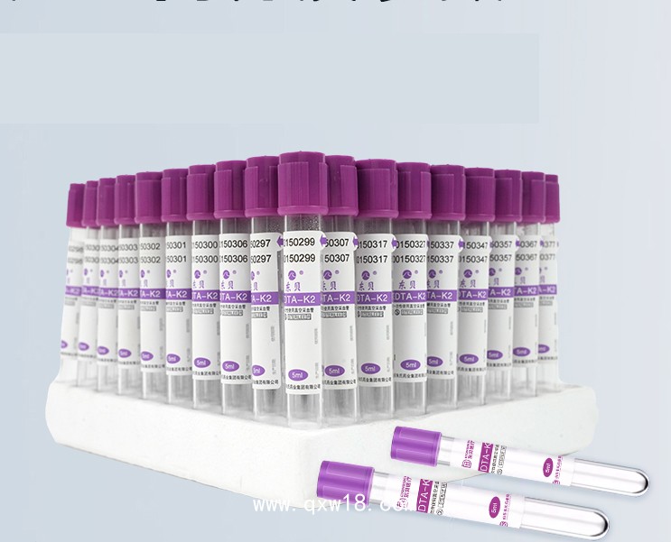 一次性使用真空采血管 環(huán)乙烷滅菌 多種型號規(guī)格顏色可選