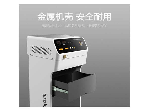 WB-3100AIII婦科微波治療儀-微波理療儀-微波治療機生產廠家