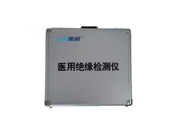 絕緣體檢測(cè)儀
