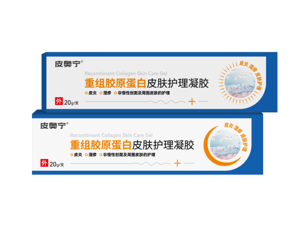重組膠原蛋白皮膚護(hù)理凝膠