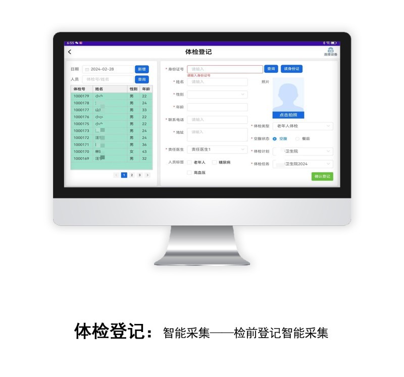 健康體檢系統(tǒng)  醫(yī)學影像存儲與傳輸系統(tǒng)軟件