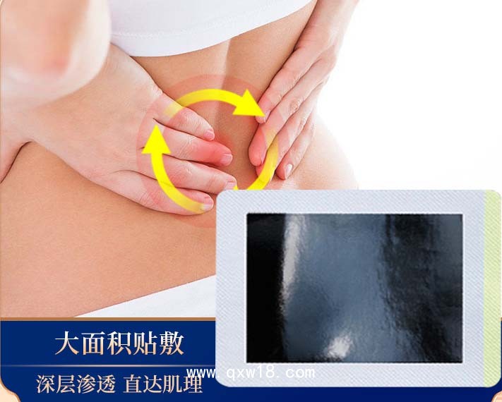 腰椎間盤突出貼 二類械字號可做臨床藥店等 支持招投標