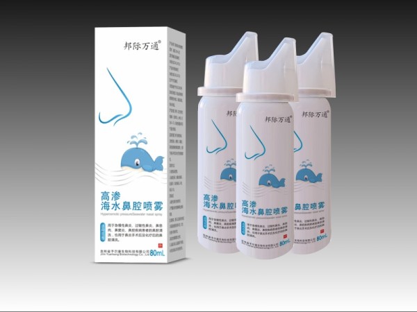 高滲海水鼻腔噴霧