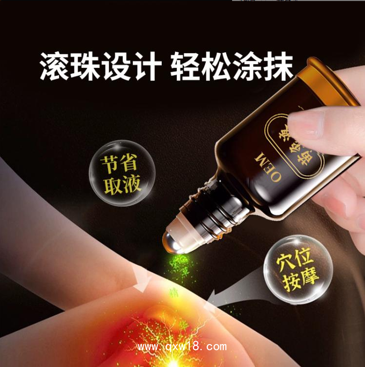 苗灸液艾灸液加工 艾灸液OEM定制  艾灸液加工