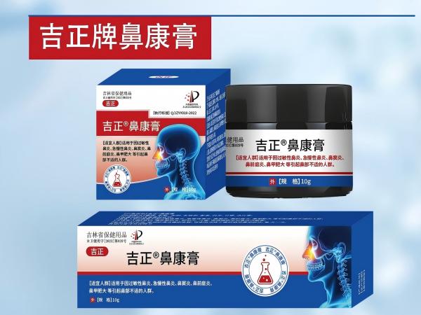 吉正牌鼻康膏