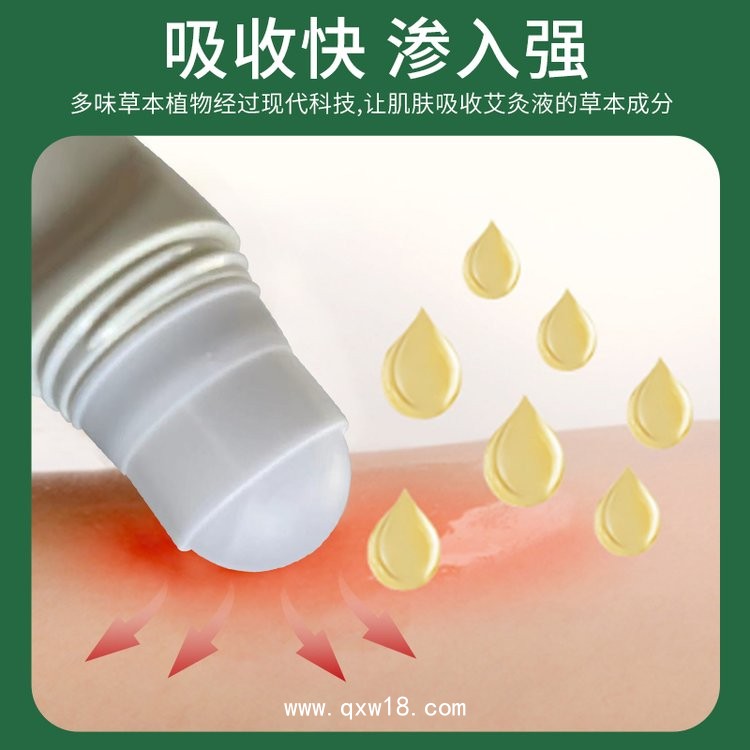 追風透骨液廠家 頸肩腰腿導光凝膠 滾珠按摩涂抹  OEM貼牌代加工 資質(zhì)齊全