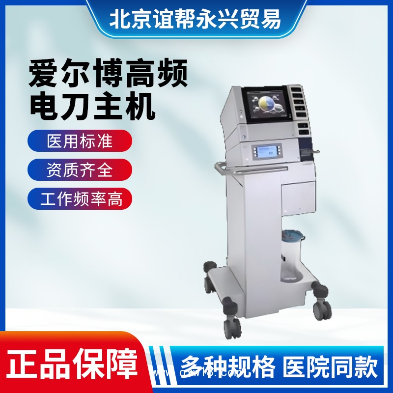 德國(guó)愛(ài)爾博氬氣電極