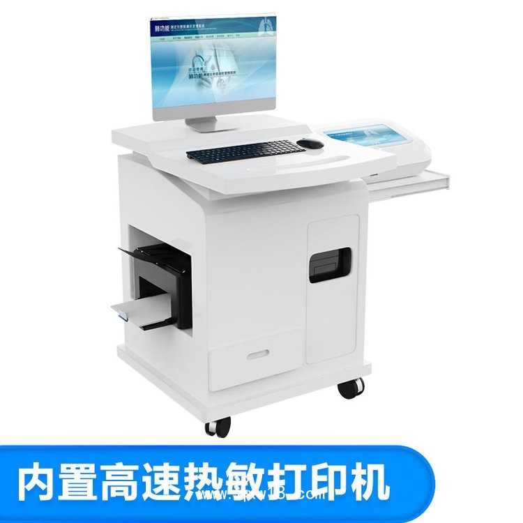 安科FGC-A+肺功能測試儀全功能臺式肺功能診斷工作站