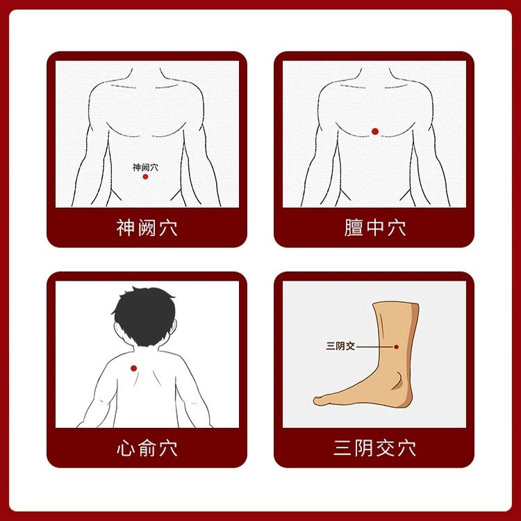 鑫東進(jìn)失眠保健貼OEM貼牌代加工 舒眠安眠助眠貼貼牌定制 可來樣加工