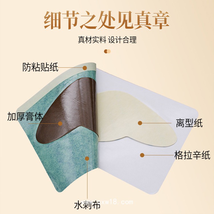 東進護肝貼膏藥貼OEM貼牌代加工 免費廣審來樣打版 械字號資質(zhì)