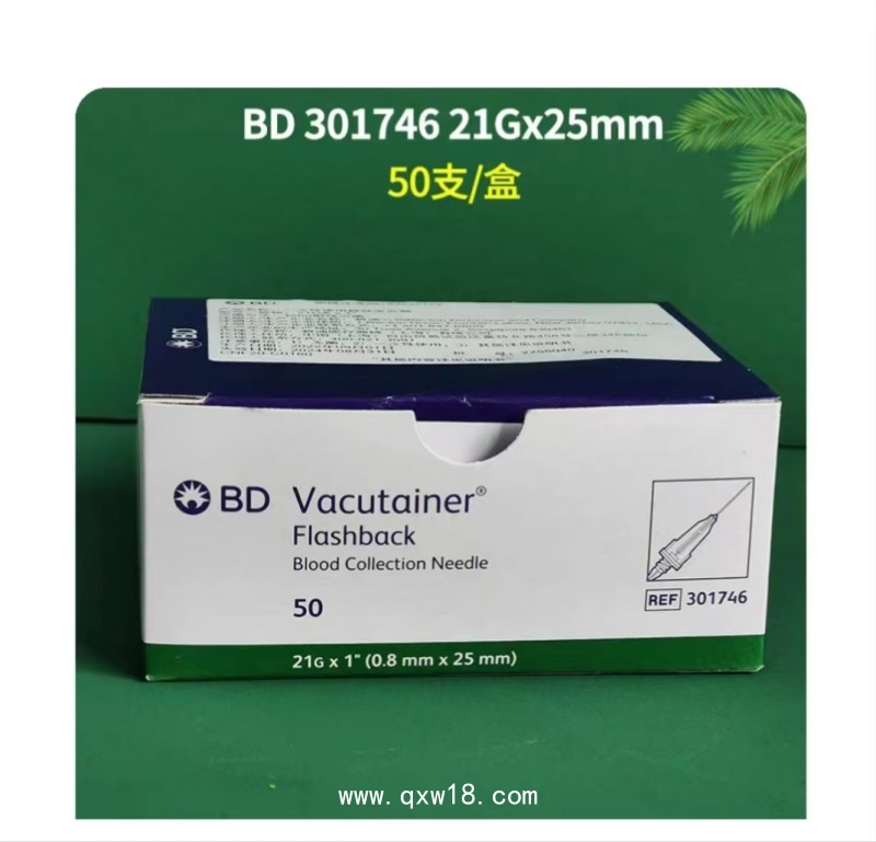 柯惠可吸收生物夾 結(jié)扎夾848812、848813