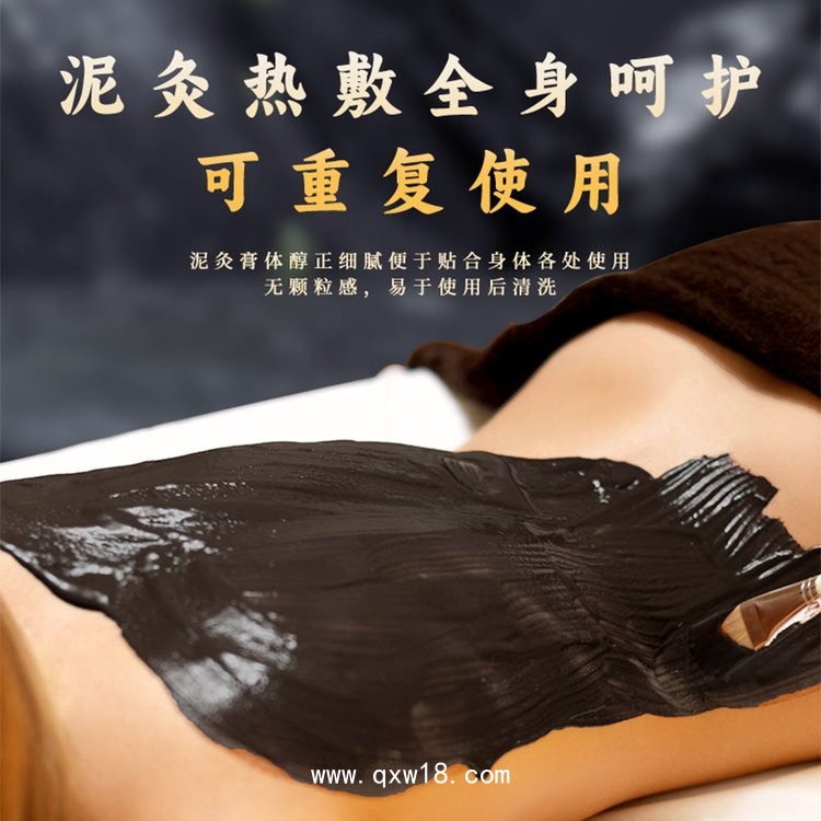 泥灸膏臨床診所中醫(yī)館使用調(diào)理泥灸廠家直供