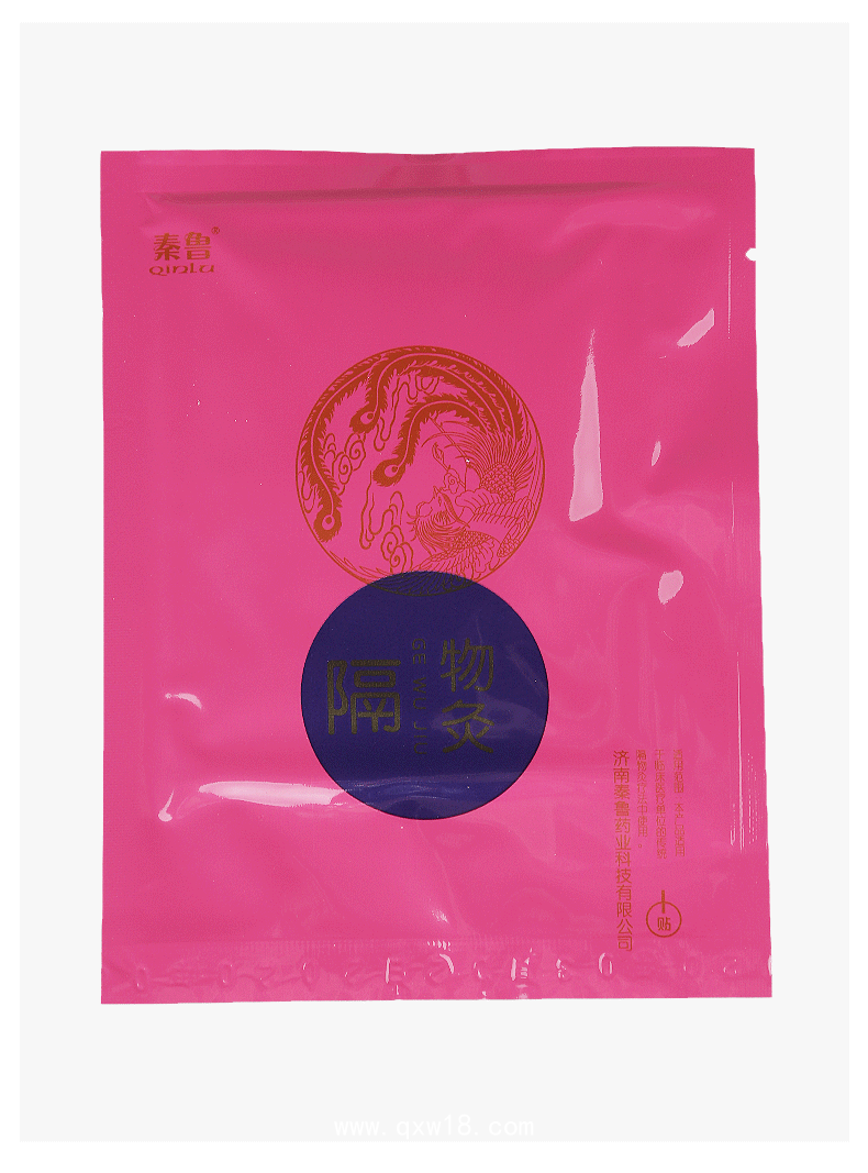 隔物灸掛網(wǎng)點(diǎn)配送區(qū)域保護(hù)隔物灸貼臨床藥店授權(quán)