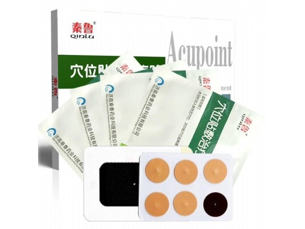 穴位貼/穴位敷貼/穴位貼敷治療貼二類臨床掛網(wǎng)點配送