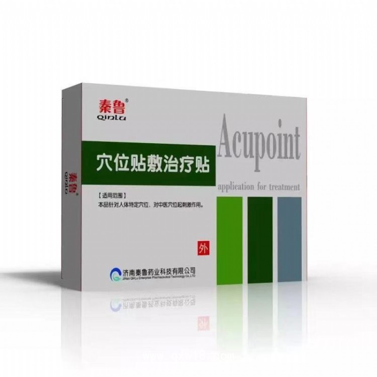 穴位貼/穴位敷貼/穴位貼敷治療貼二類(lèi)臨床掛網(wǎng)點(diǎn)配送