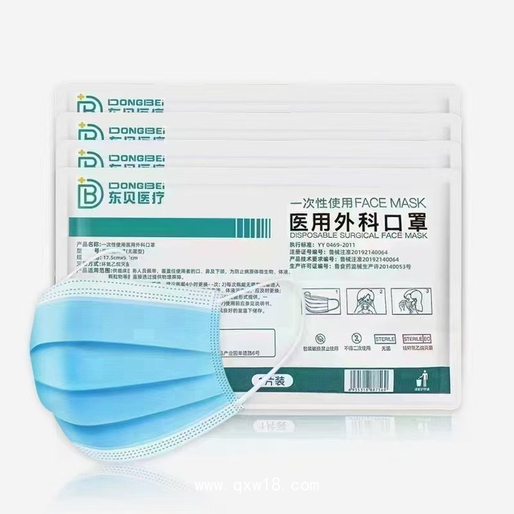 醫(yī)用外科口罩滅菌醫(yī)用藍(lán)三層熔噴嚴(yán)格國標(biāo)廠家現(xiàn)貨