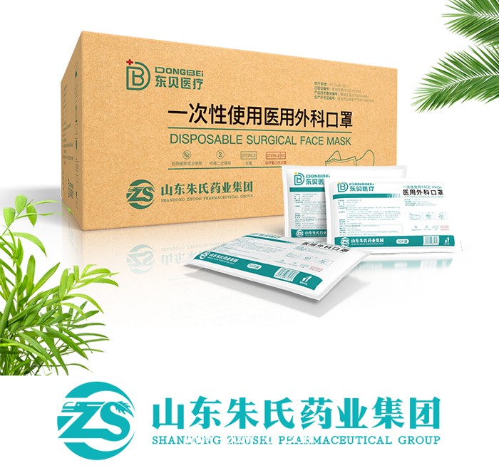 醫(yī)用外科口罩滅菌醫(yī)用藍(lán)三層熔噴嚴(yán)格國標(biāo)廠家現(xiàn)貨