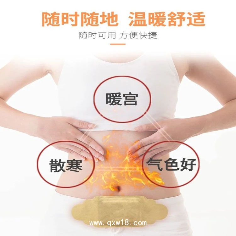 暖宮貼代加工 蒸汽護腰貼加工廠家 艾灸貼定制批發(fā) 山東九興藥業(yè)