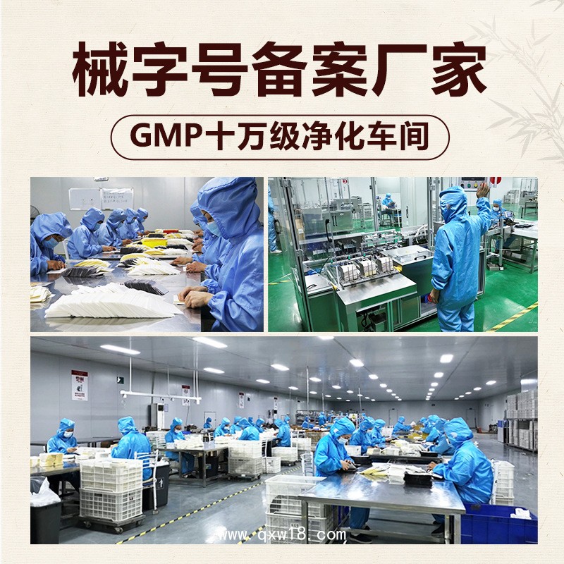 三伏貼穴位壓力刺激貼代工 定制貼牌蜂蜜自發(fā)熱敷大肚懶人貼