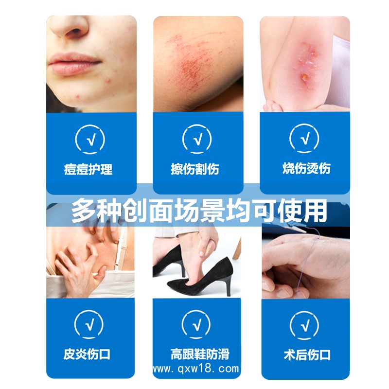 水膠體敷料 可定制代加工