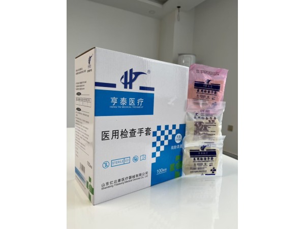醫(yī)用檢查手套