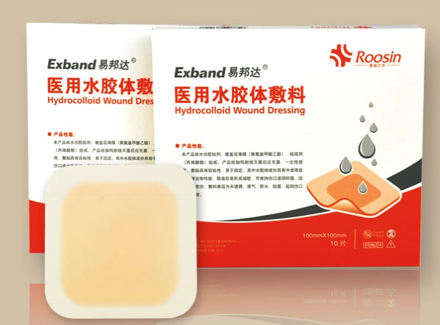 功能性敷料水膠體，止痛透明敷貼 榕興產品