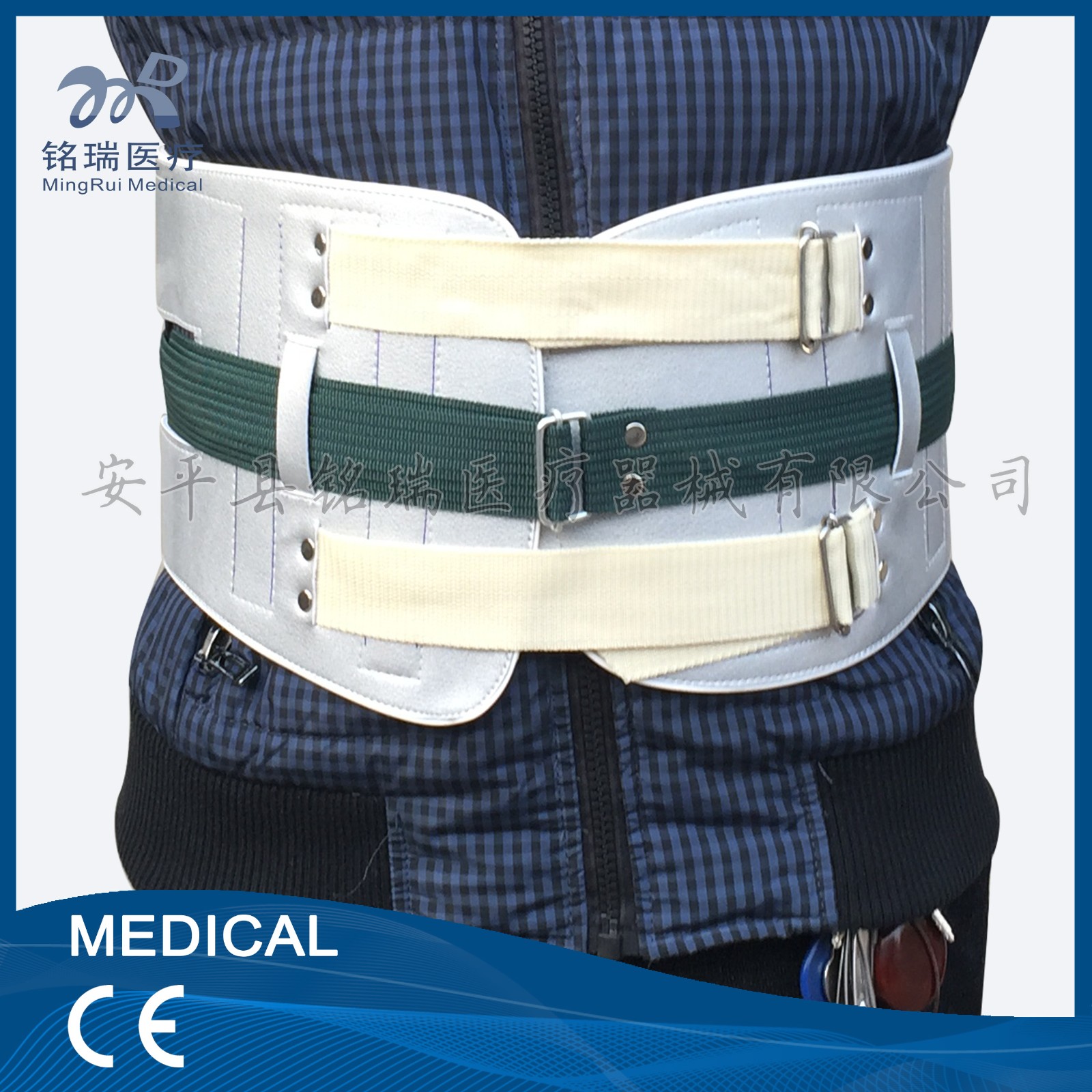 腰圍固定器.jpg