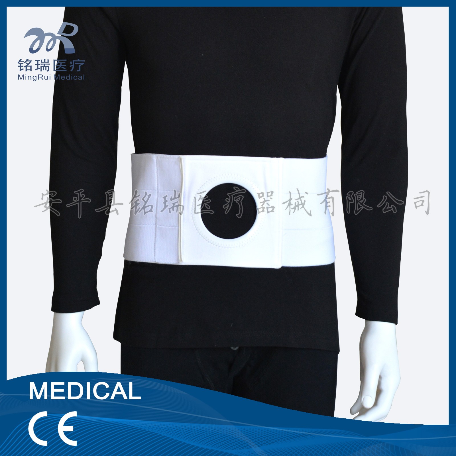 造口腹帶 模特圖.jpg