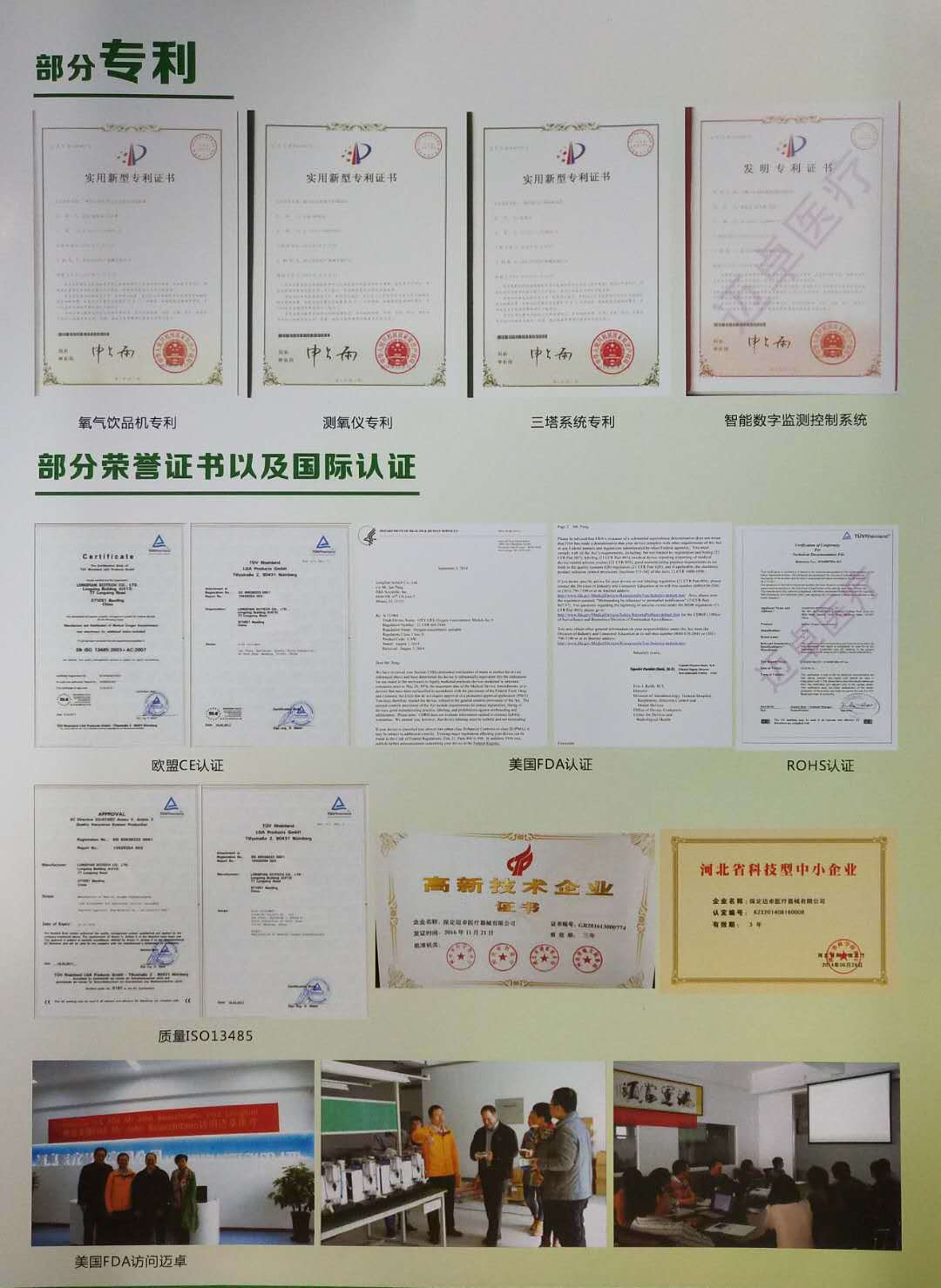 微信圖片_20171128115304