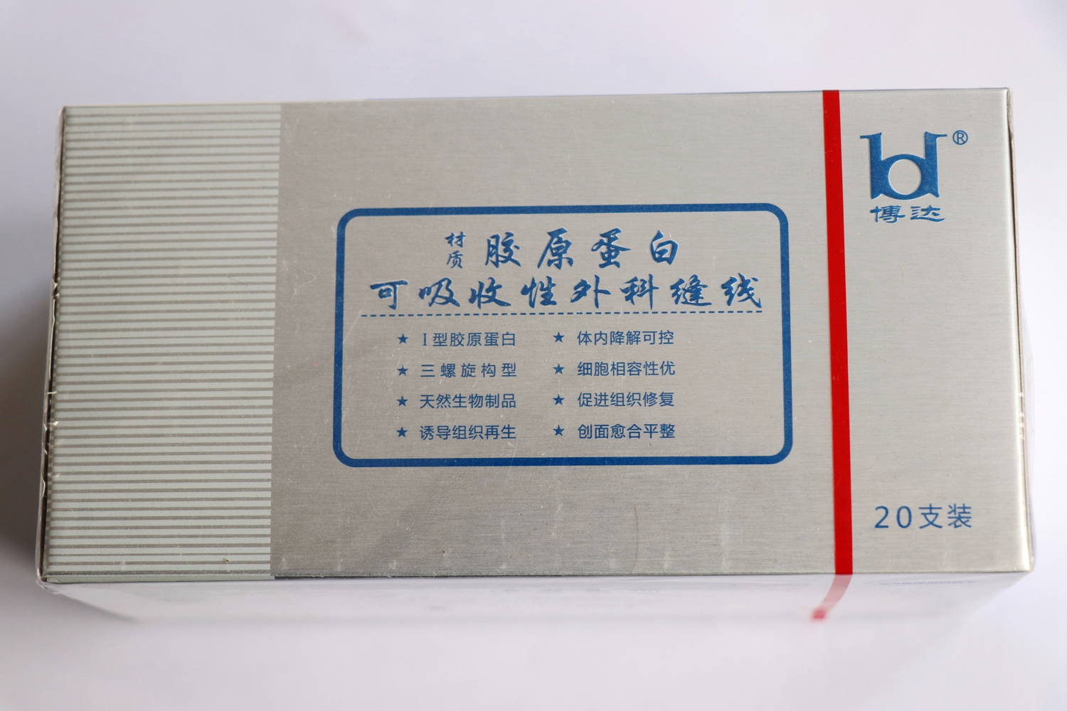 博達(dá) 邦達(dá)雙眼皮美容整形美容線 (19).jpg