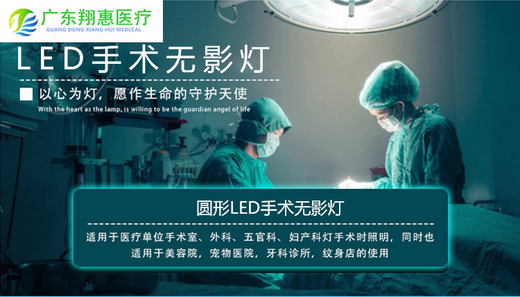 手術(shù)圓形無(wú)影燈-修改_01_副本.jpg