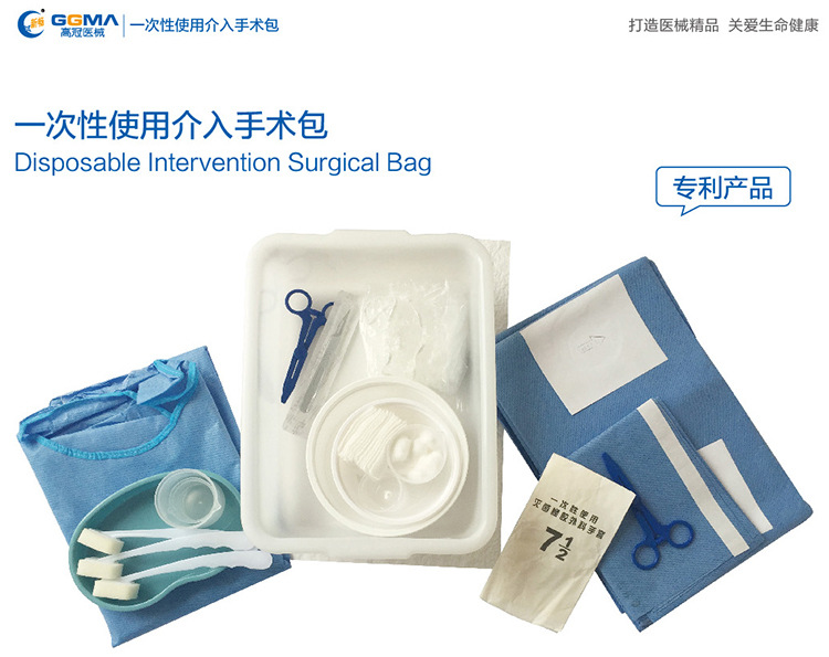 手術包3.jpg