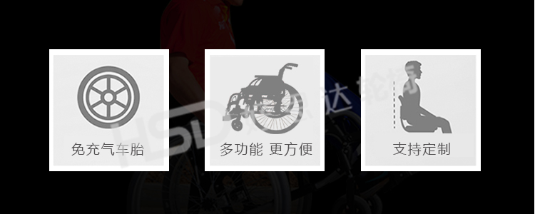 1573527928752937.jpg H110--紅色低靠背輪椅--切圖_03.jpg